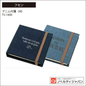 TS-1400