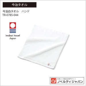 TR-0785-044(copy)