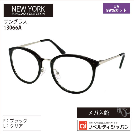 【UVカット99％】印刷込みサングラス（13066）ニューヨークサングラスコレクション