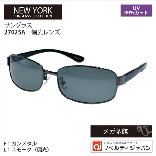 2023【UVカット99％】印刷込み偏光レンズサングラス（27025）ニューヨークサングラスコレクション