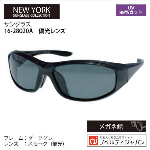 2023【UVカット99％】印刷込み偏光レンズサングラス（28020）ニューヨークサングラスコレクション