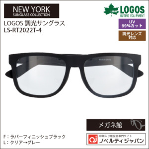 LS-RT2022T