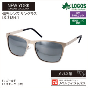 LS-318H