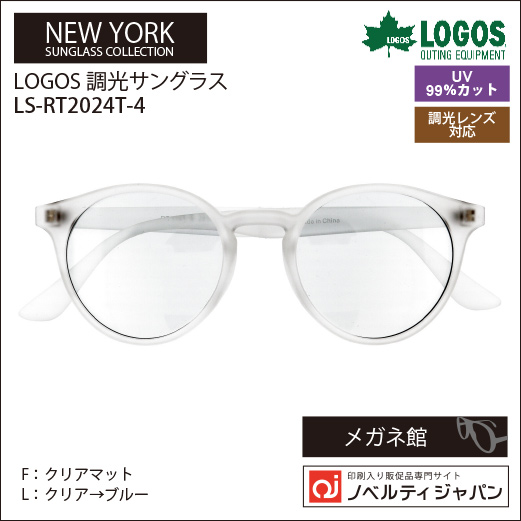 【UVカット99％】印刷込みLOGOS（LS-RT2024T）調光機能付きアウトドアラインサングラス