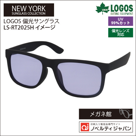 【UVカット99％】印刷込みLOGOS（LS-RT2025H）偏光機能付きアウトドアラインサングラス
