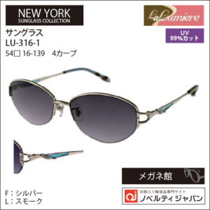 LU-316