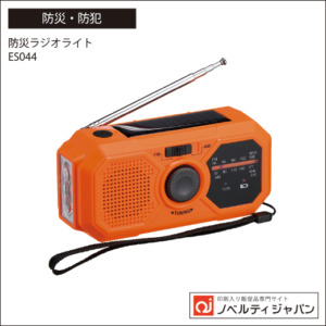 ES044