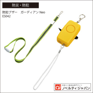 ES042