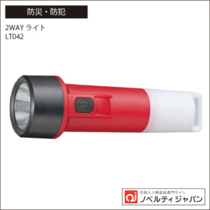 LT042