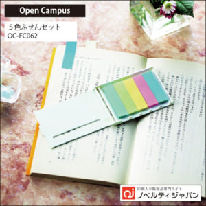 OC-FC062