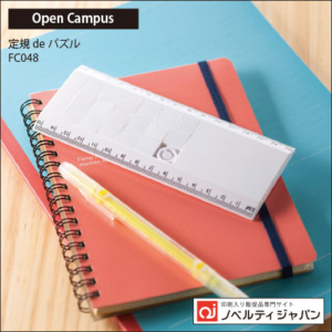 OC-FC048