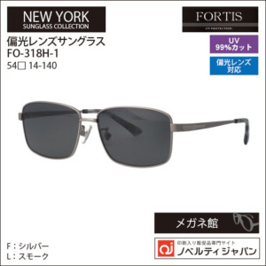 FO-318H