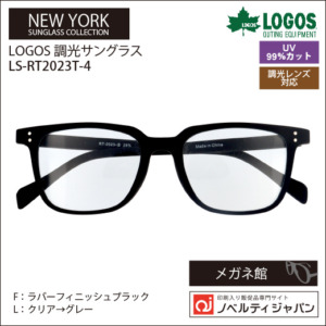 LS-RT2023T