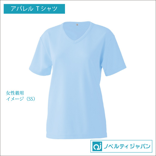EKS-330・エクスライブVネックTシャツ【日本製】ポリエステル：100％