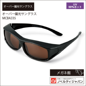 MCBA335