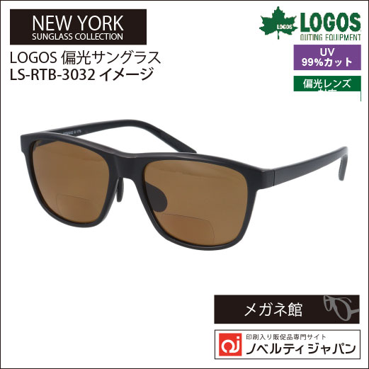 LOGOS　LS-RTB-3032（二重焦点+偏光）